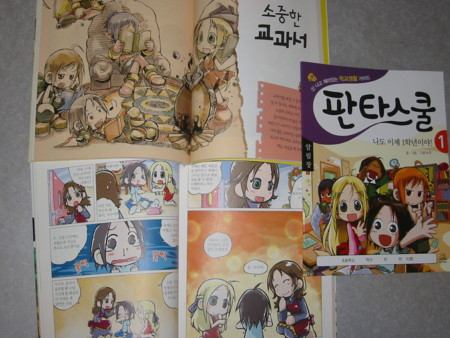 f:id:skrts:20090705105933j:image