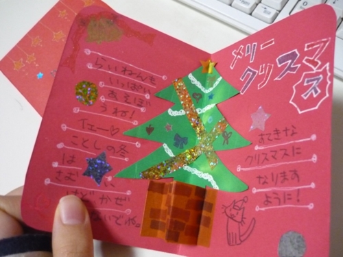 f:id:sks_joho:20101216231358j:image