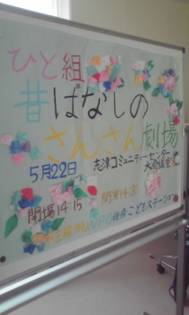 f:id:sks_joho:20110522130323j:image