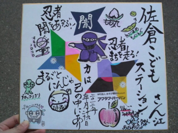 f:id:sks_joho:20120520220743j:image