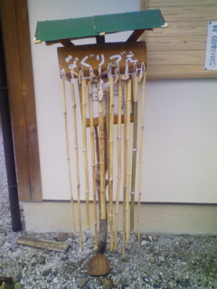 f:id:sks_joho:20120609160248j:image