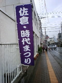 f:id:sks_joho:20121117101647j:image