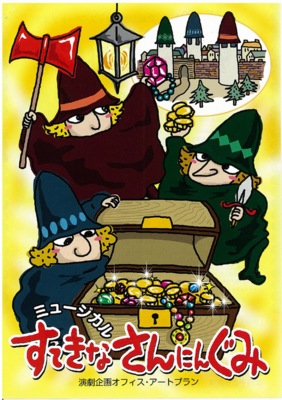 f:id:sks_joho:20121221135004j:image