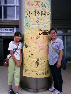 f:id:sks_joho:20130616154307j:image