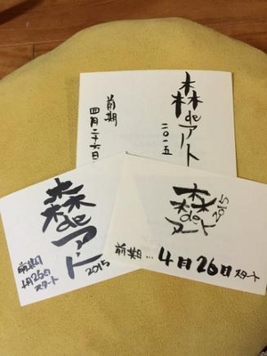 f:id:sks_joho:20150321182340j:image