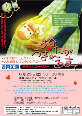 f:id:sks_joho:20160622114437j:image