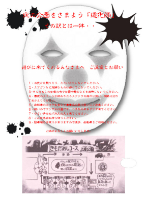 f:id:sks_joho:20160724113536j:image