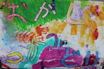 f:id:sks_joho:20160912094033j:image