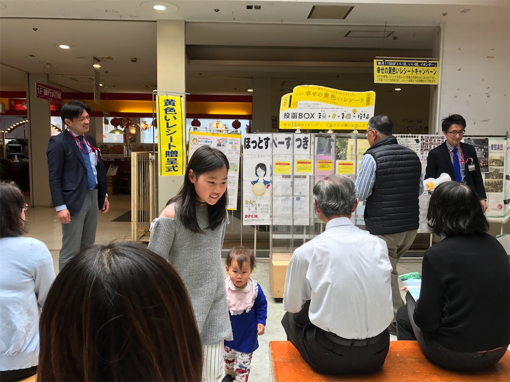 f:id:sks_joho:20170416231011j:plain