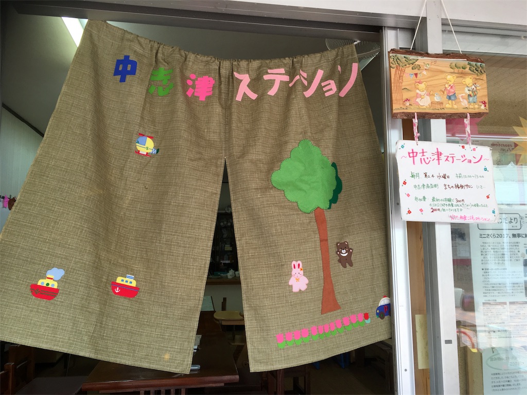 f:id:sks_joho:20170531185959j:image f:id:sks_joho:20170531185959j:image