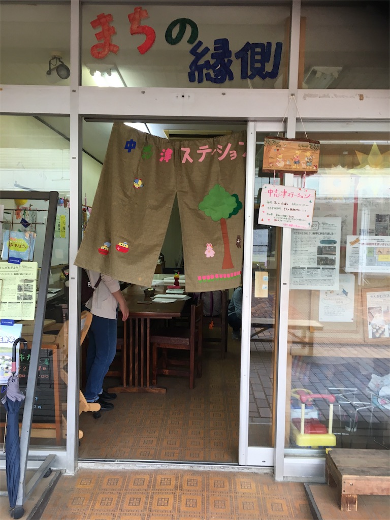 f:id:sks_joho:20170614153957j:image