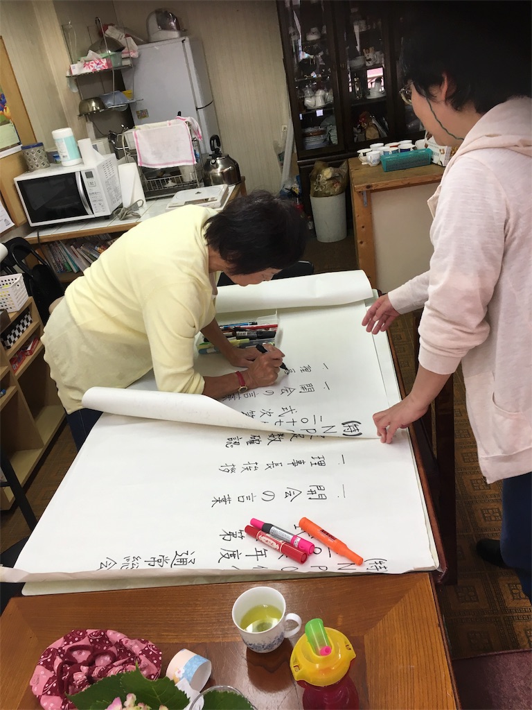 f:id:sks_joho:20170614162154j:image