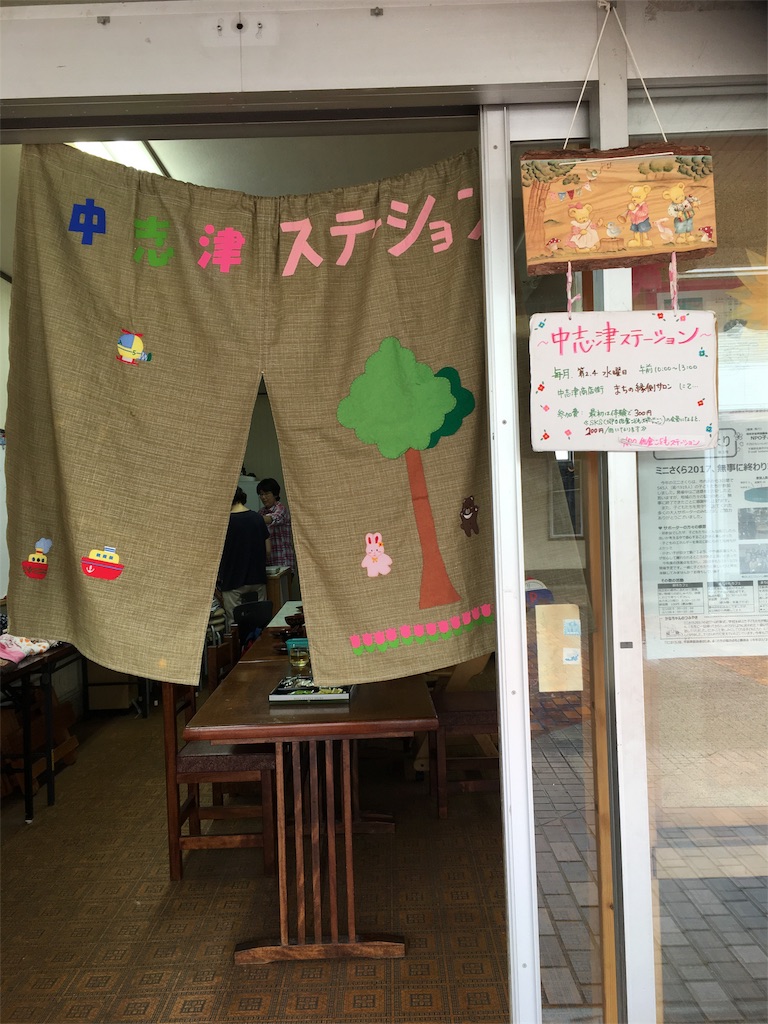 f:id:sks_joho:20170629105210j:image