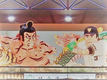 f:id:sks_joho:20170821001926j:plain f:id:sks_joho:20170821001926j:plain