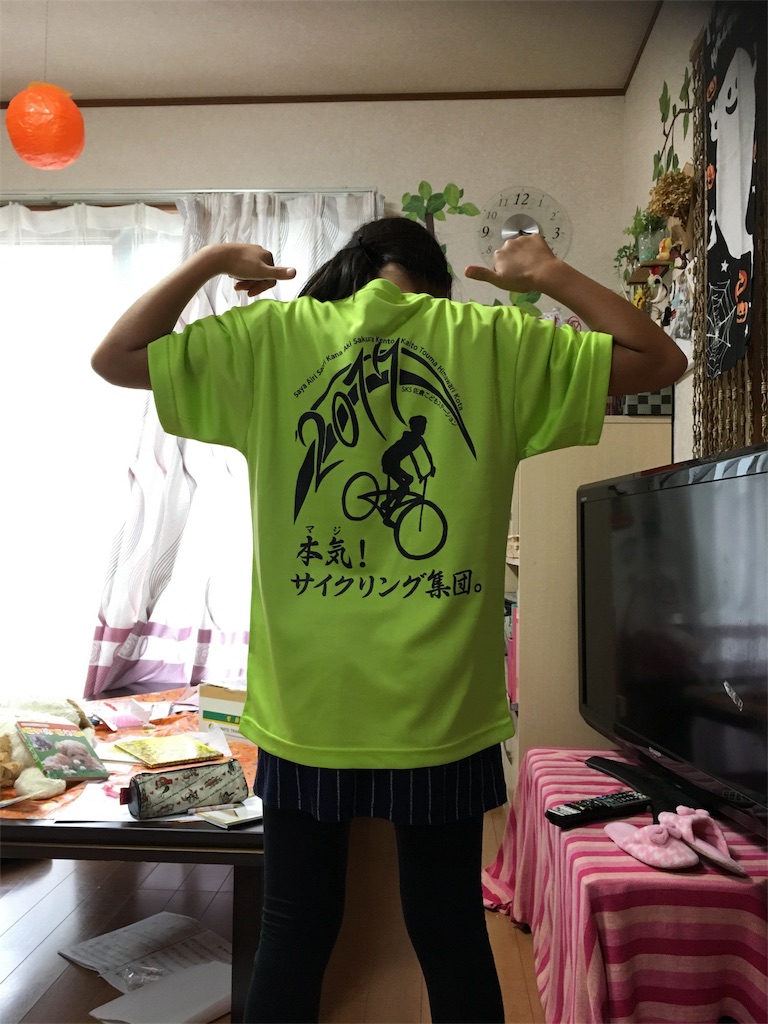 f:id:sks_joho:20171012171655j:image