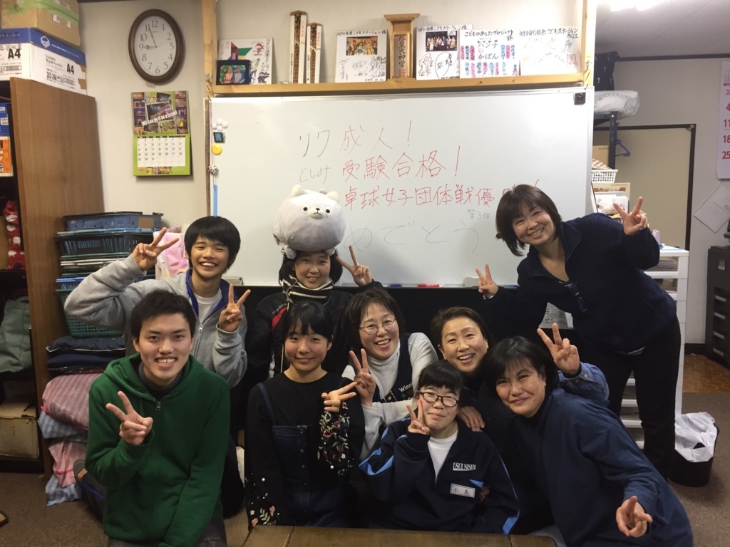 f:id:sks_joho:20180126155447j:plain