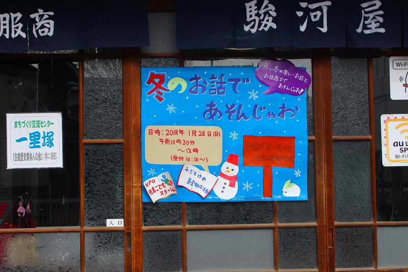 f:id:sks_joho:20180128222212j:plain