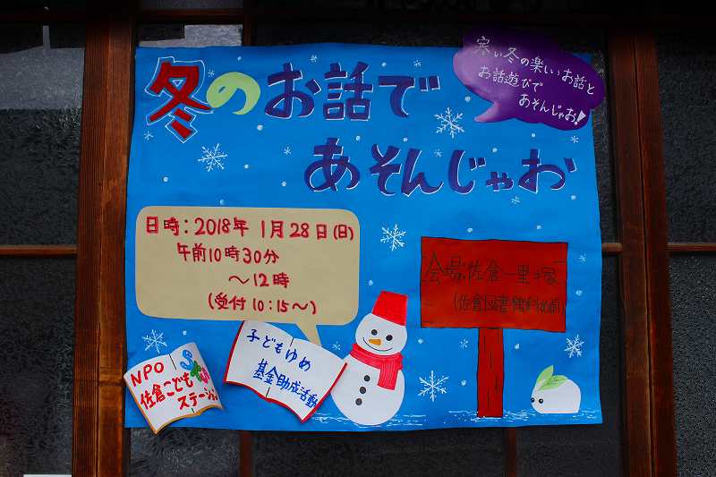 f:id:sks_joho:20180128222250j:plain