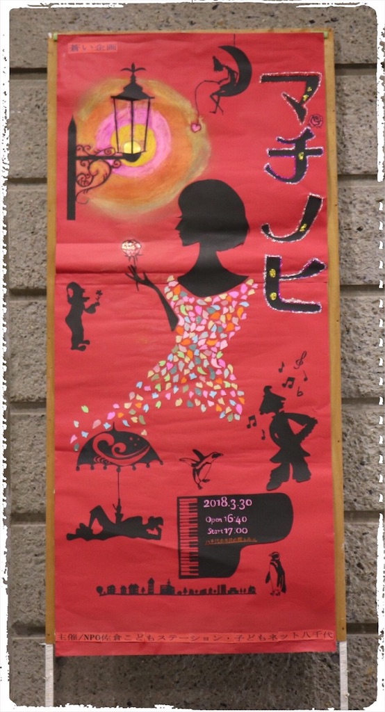 f:id:sks_joho:20180408021412j:image