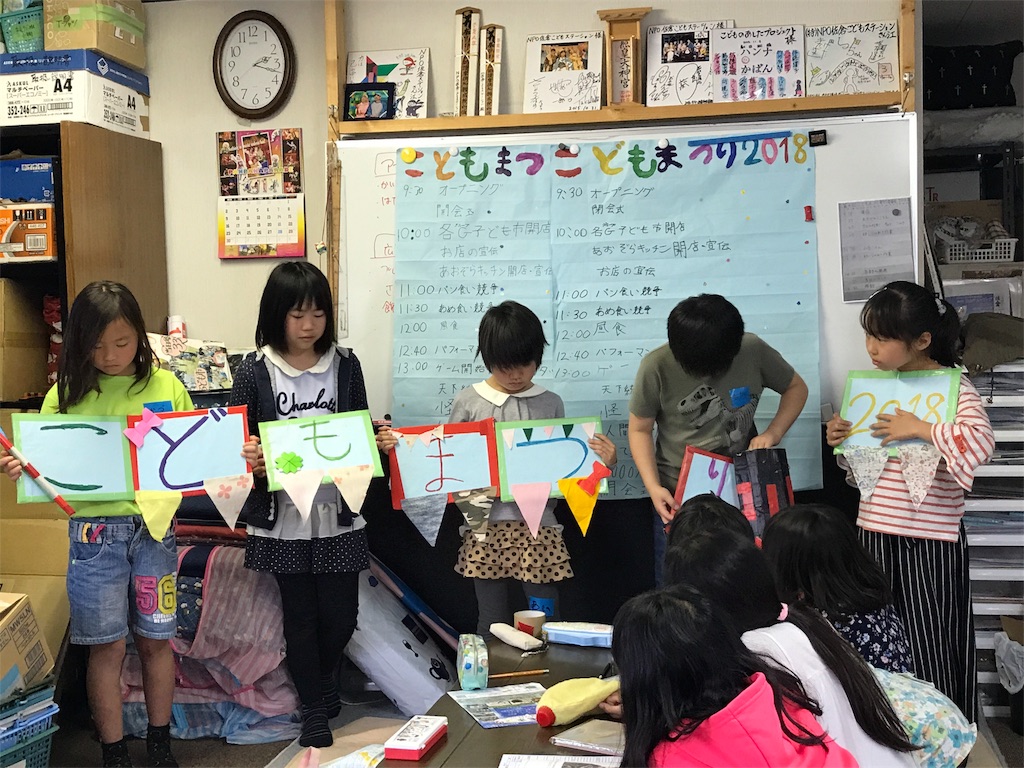 f:id:sks_joho:20180415204625j:image f:id:sks_joho:20180415204625j:image