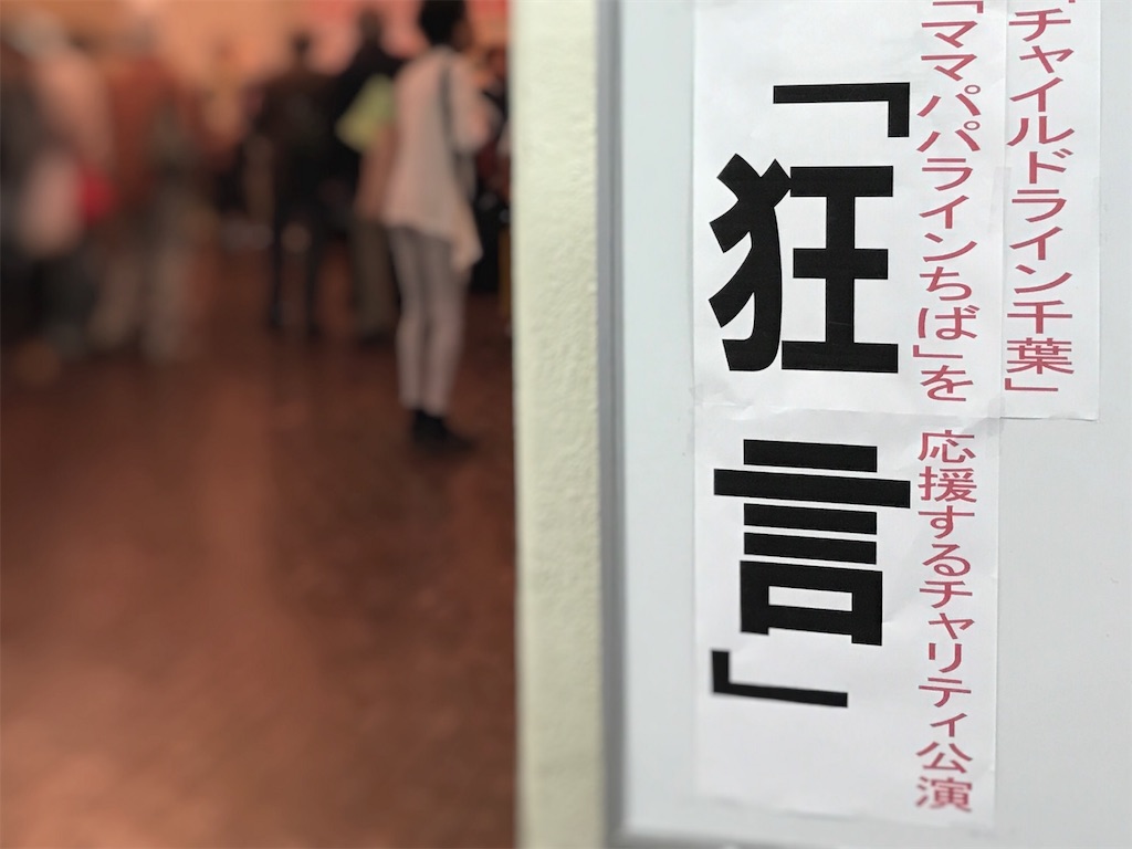 f:id:sks_joho:20180512054736j:image