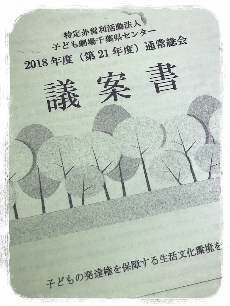 f:id:sks_joho:20180616001030j:image