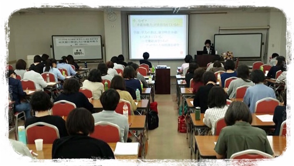 f:id:sks_joho:20180616063834j:image