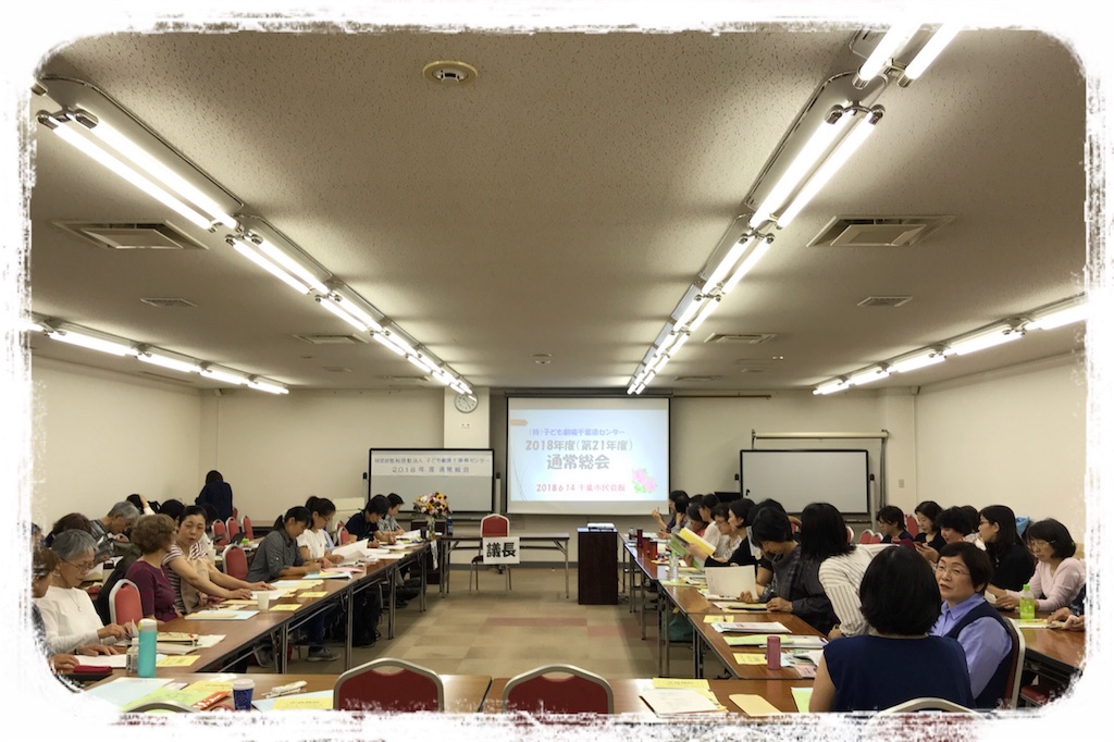 f:id:sks_joho:20180616064230j:image