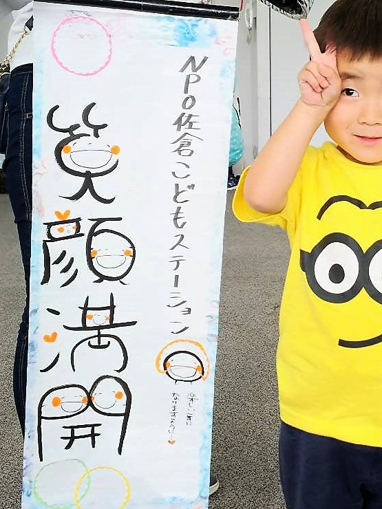 f:id:sks_joho:20180624222625j:plain f:id:sks_joho:20180624222625j:plain