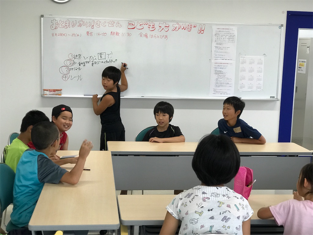 f:id:sks_joho:20180727105755j:image f:id:sks_joho:20180727105755j:image