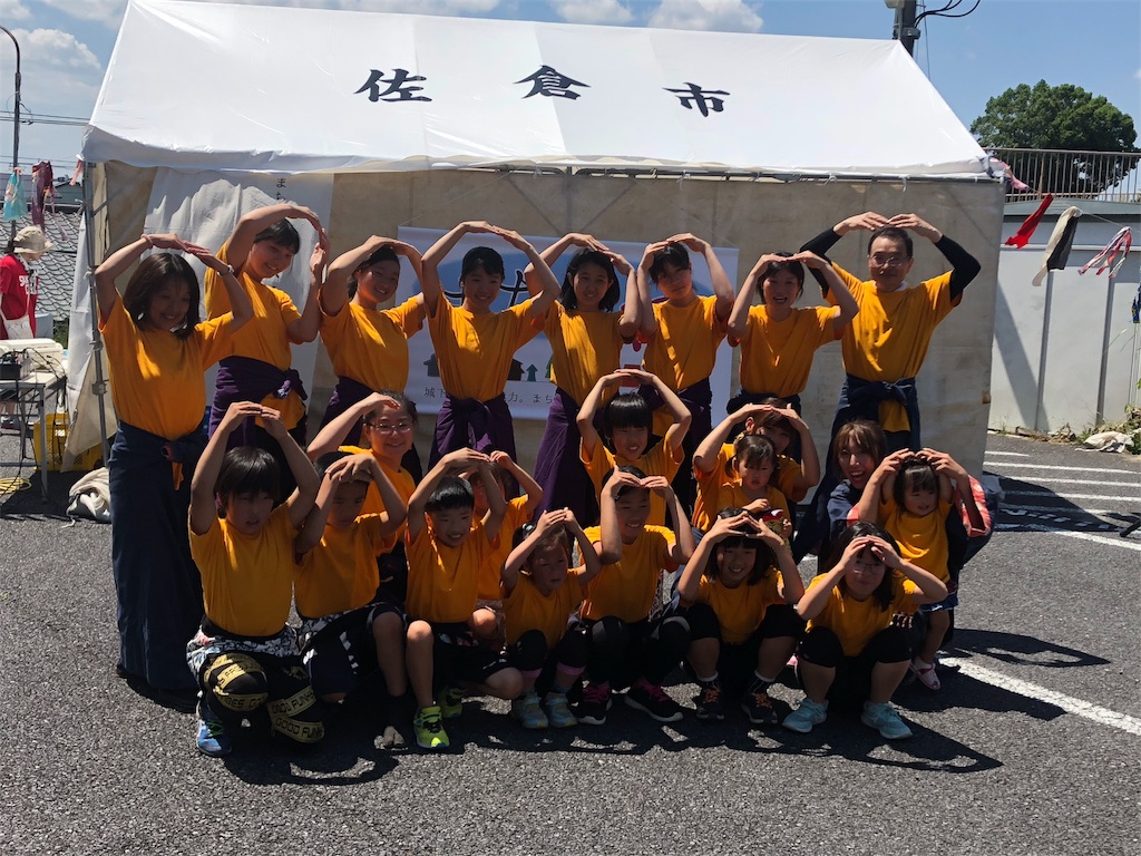 f:id:sks_joho:20180810194909j:image
