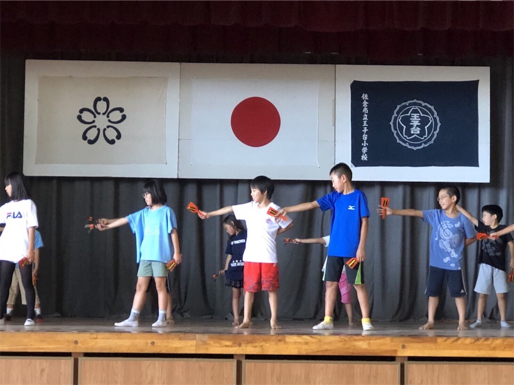 f:id:sks_joho:20180817155706j:image