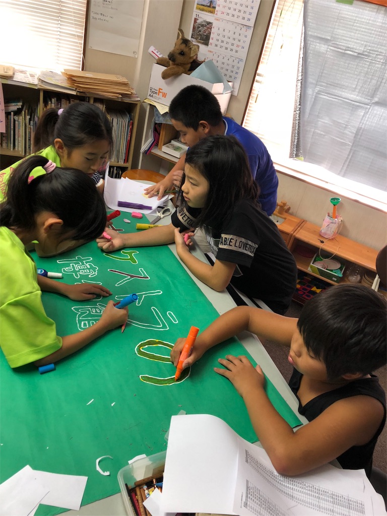 f:id:sks_joho:20180909220444j:image