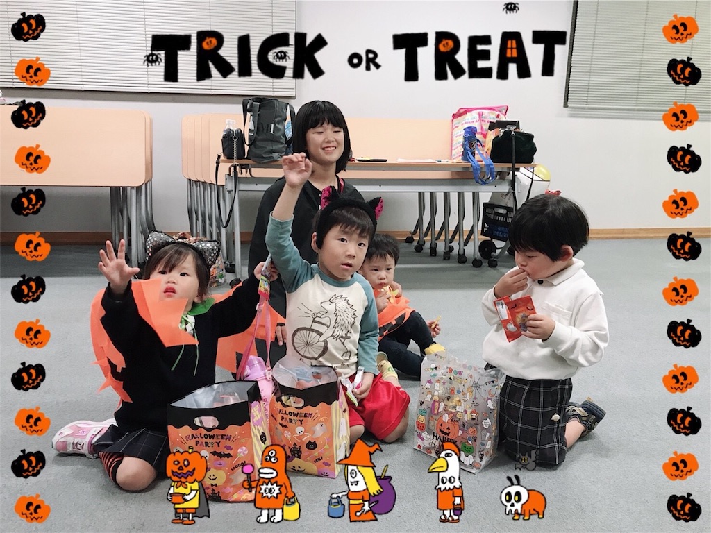 f:id:sks_joho:20181031213430j:image