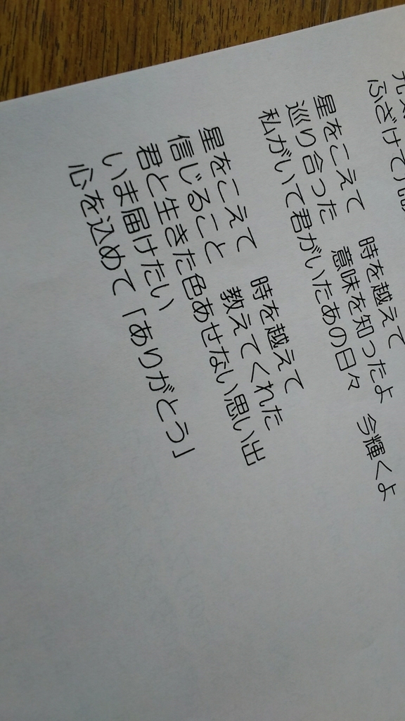 f:id:sks_joho:20181205225739j:plain f:id:sks_joho:20181205225739j:plain