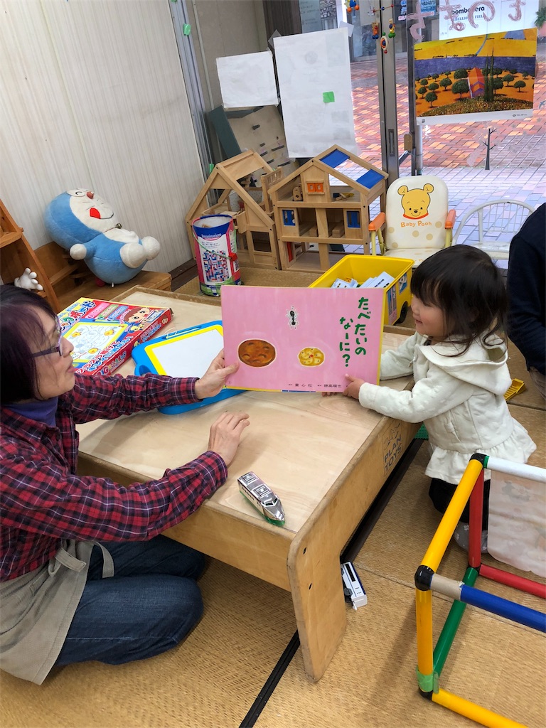 f:id:sks_joho:20190109153408j:image