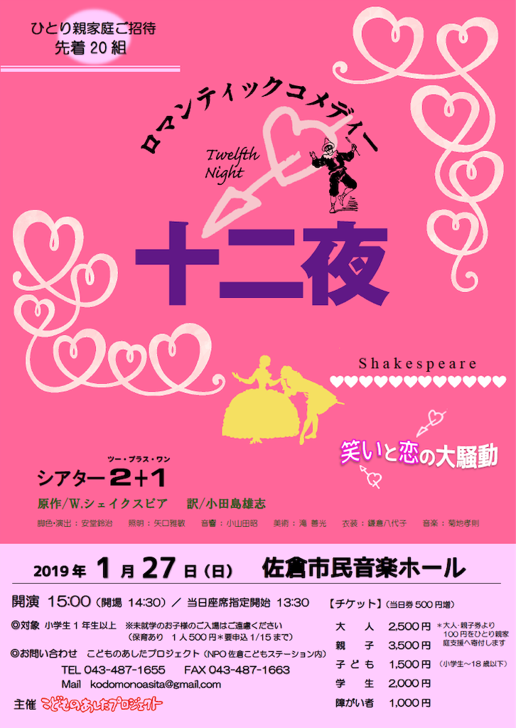 f:id:sks_joho:20190126174520p:image