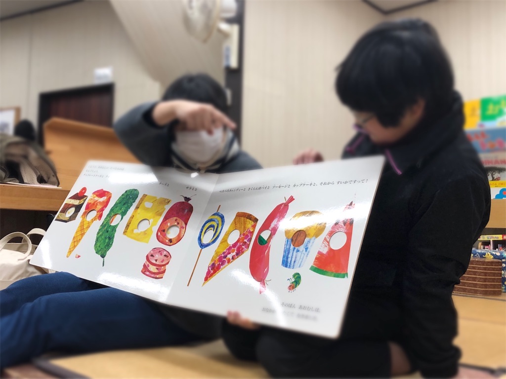 f:id:sks_joho:20190209192847j:image