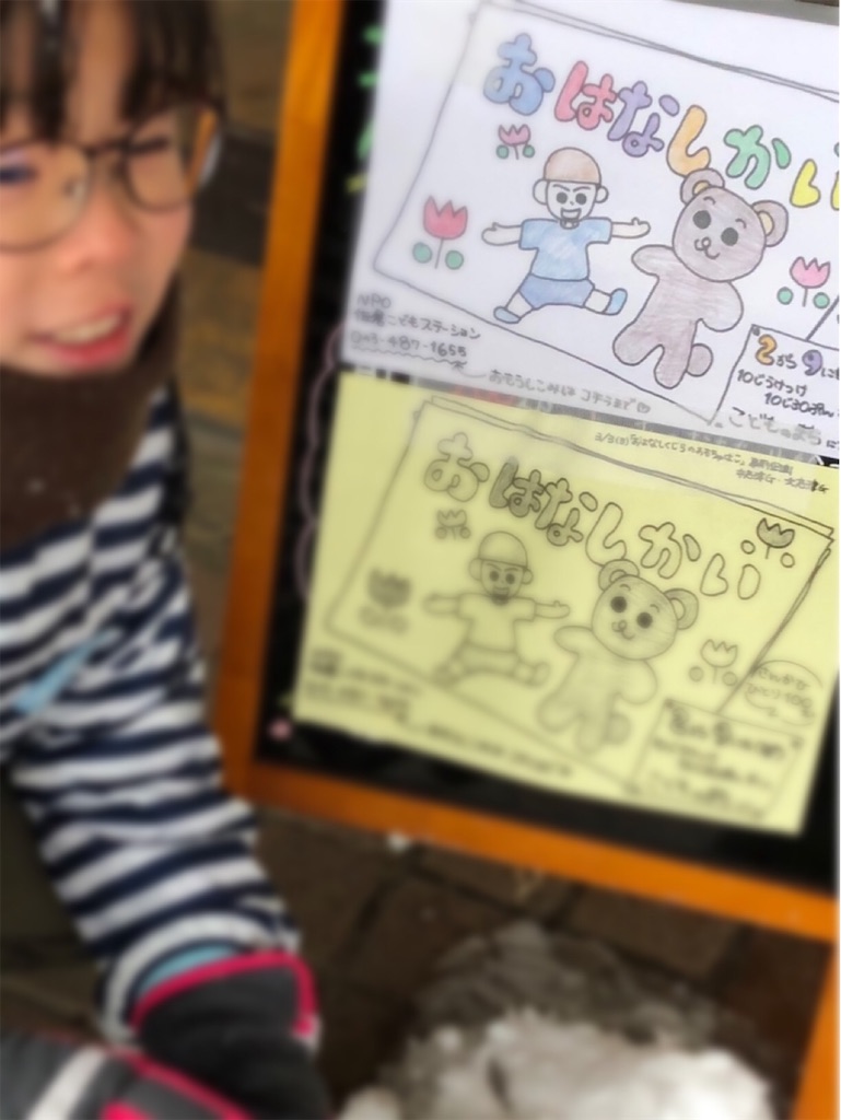 f:id:sks_joho:20190209212317j:image