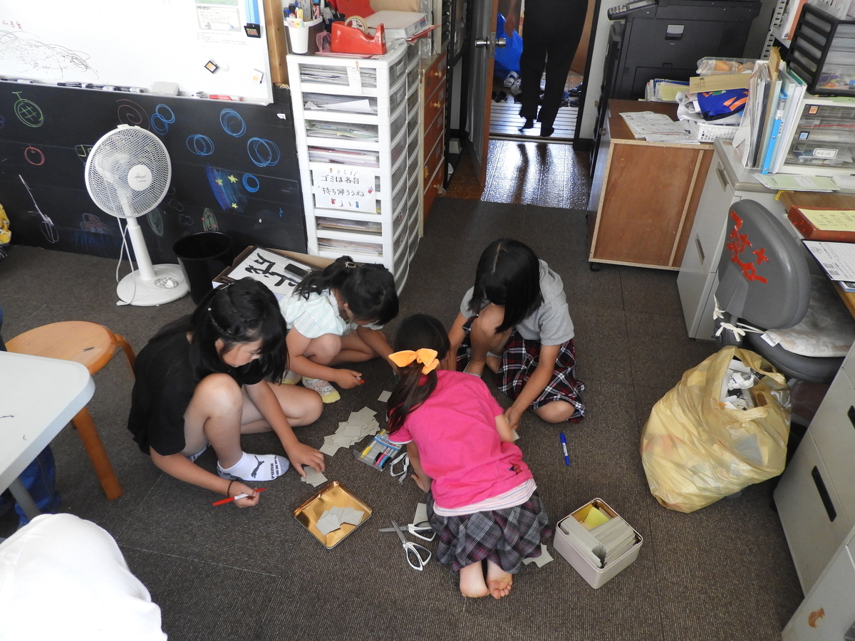 f:id:sks_joho:20190616214838j:plain