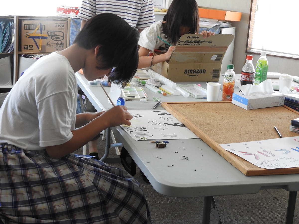 f:id:sks_joho:20190616215309j:plain