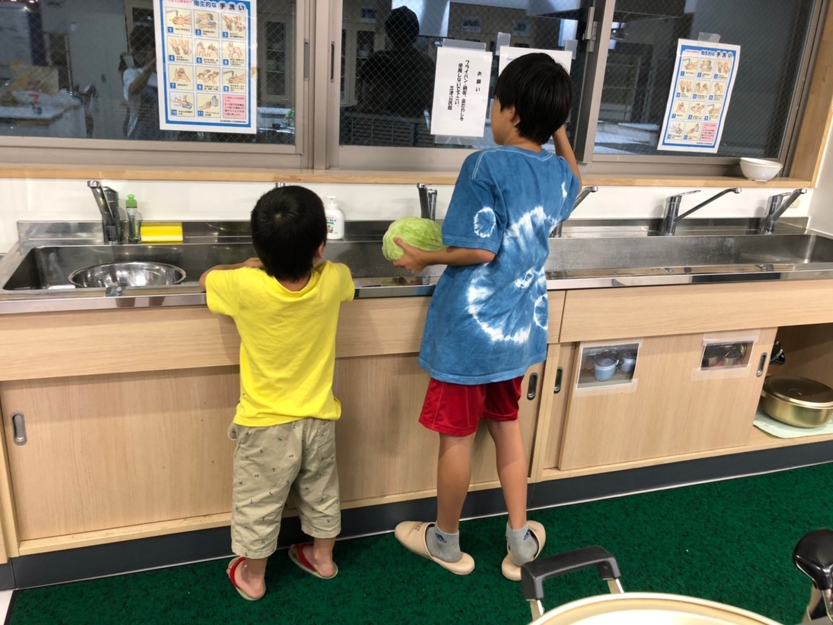f:id:sks_joho:20191005023944j:plain