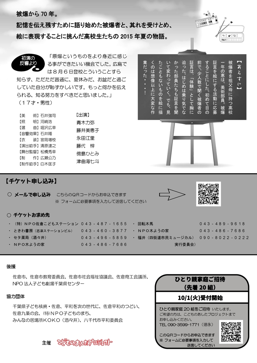 f:id:sks_joho:20191108112200j:plain