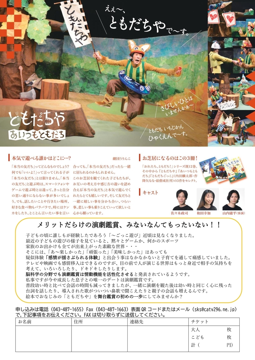 f:id:sks_joho:20191224133411j:plain f:id:sks_joho:20191224133411j:plain