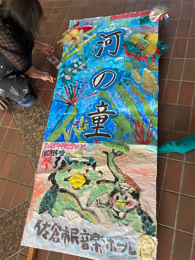 f:id:sks_joho:20210923191900j:image f:id:sks_joho:20210923191900j:image