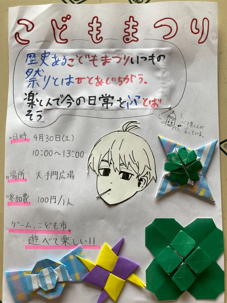 f:id:sks_joho:20220402201423j:image