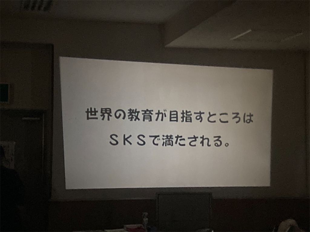 f:id:sks_joho:20220619174540j:image