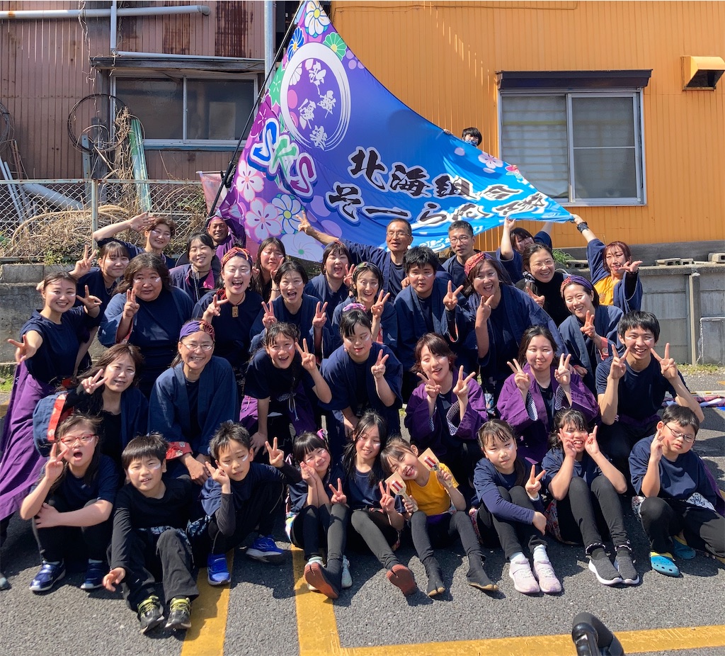 f:id:sks_joho:20240317223356j:image