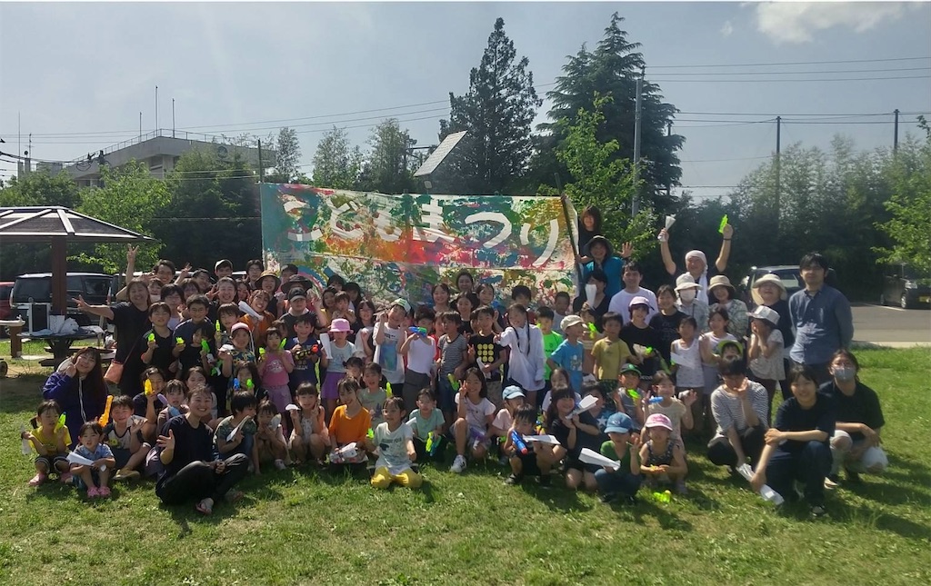 f:id:sks_joho:20240429120928j:image f:id:sks_joho:20240429120928j:image