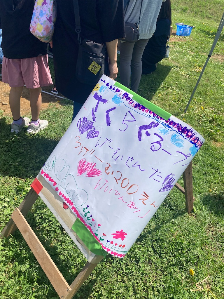 f:id:sks_joho:20240429123219j:image f:id:sks_joho:20240429123219j:image